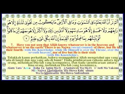 Surah Al Waqiah Rumi - divakeen